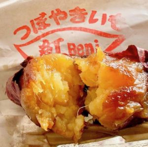 話題の 壺焼き芋 各地の人気店は お家で作れる Hidamari Blog